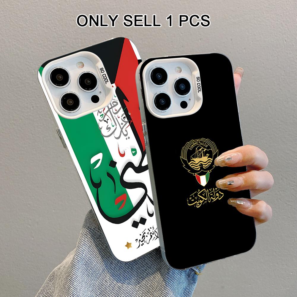 Phone Cases Kuwait - 쿠웨이트 국기 디자인 아이폰 케이스 (아이폰