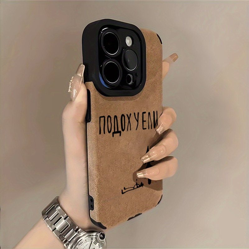 러시아 텍스트 트리 아트 소프트 폰 케이스 아이폰 17 - Phone Cases Drawing 리뷰 및 가격