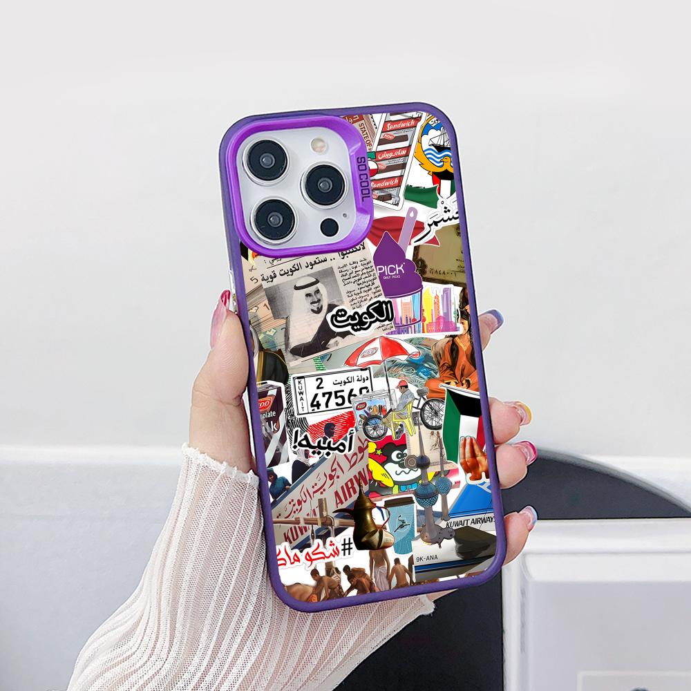 쿠웨이트 국기 디자인 아이폰 케이스 (아이폰 18, 1 - Phone Cases Kuwait 리뷰 및 가격