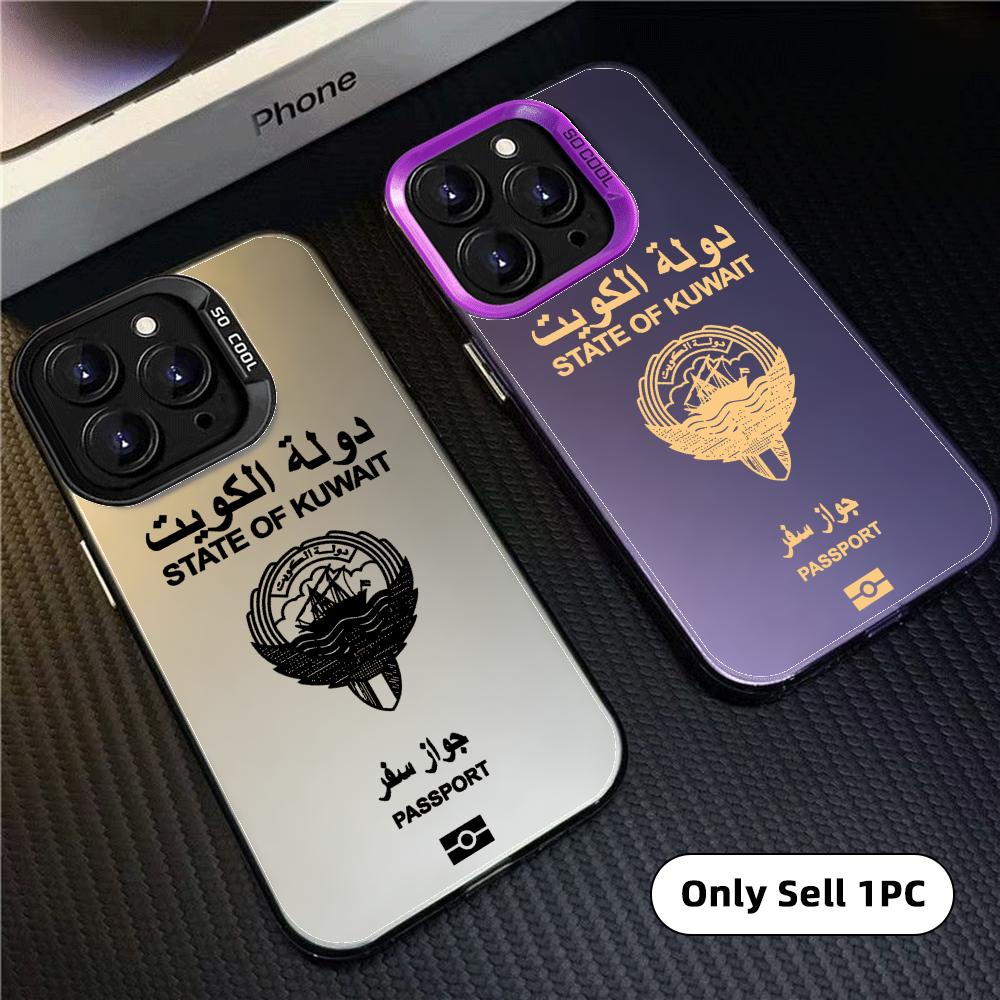 쿠웨이트 여권 디자인 아이폰 케이스 (아이폰 17, 1 - Phone Cases Kuwait 리뷰 및 가격