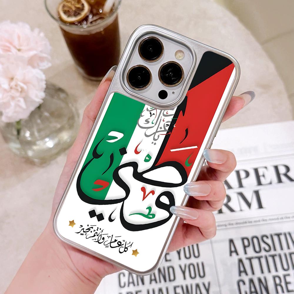 쿠웨이트 국기 디자인 아이폰 케이스 (아이폰 18, 1 - Phone Cases Kuwait 리뷰 및 가격